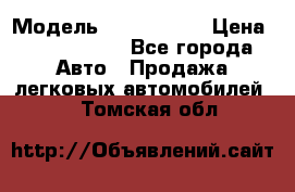  › Модель ­ Audi Audi › Цена ­ 1 000 000 - Все города Авто » Продажа легковых автомобилей   . Томская обл.